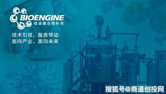 倍諳基生物科技完成數(shù)千萬元B輪融資，加速生物與信息技術(shù)融合市場拓展